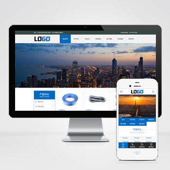 (PC+WAP)金屬軟管網站模板 五金制品網站